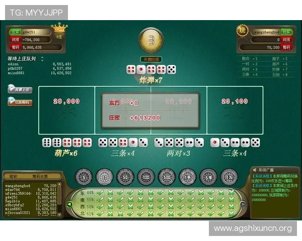 百家乐对刷技巧详解帮助玩家稳赢游戏的实用攻略