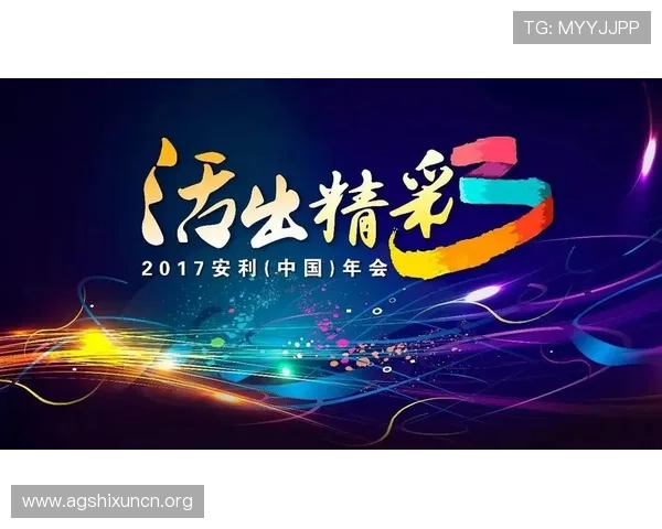 金年会官网登录入口指南，轻松一步进入年度盛会现场体验