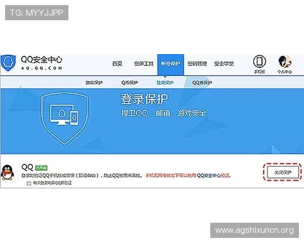 ag网游官方网站安全登录与账号保护措施详解 ag网游官方网站安全登录与账号保护措施详解