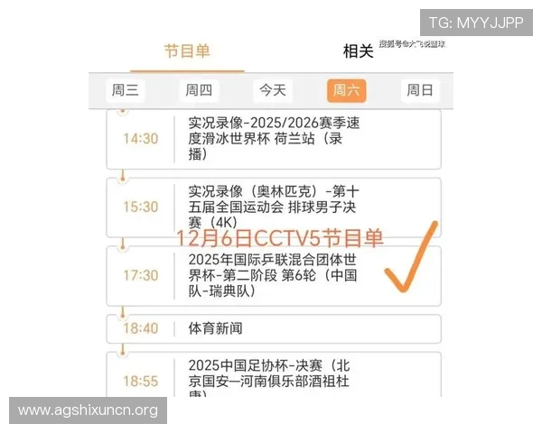 世界杯电视直播详细说明：各大平台直播时间安排与观看渠道全攻略