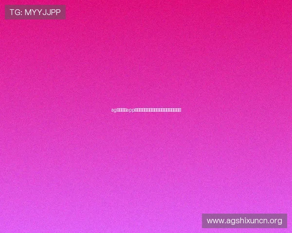 ag视讯真人app多样化游戏选择,满足不同玩家的娱乐需求 ag视讯真人app多样化游戏选择,满足不同玩家的娱乐需求
